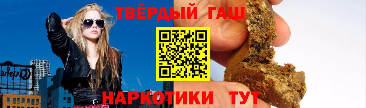 ГАШИШ Cannabis  Вход с VPN  ГАШИШ Изолятор  Полысаево 