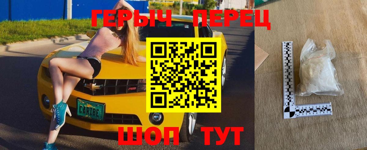 Героин афганец Полысаево
