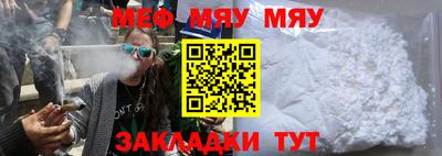 трава Бузулук
