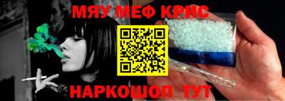 трава Бузулук