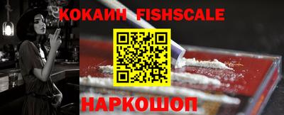 шишки Бугуруслан