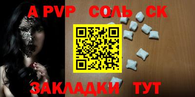 шишки Бугуруслан