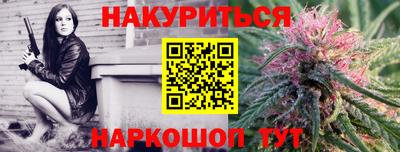 шишки Бугуруслан