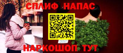 таблы Будённовск