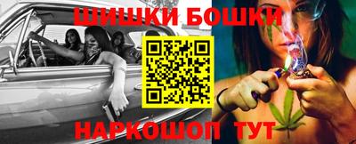 таблы Будённовск