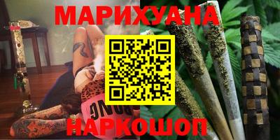 шишки Бугуруслан