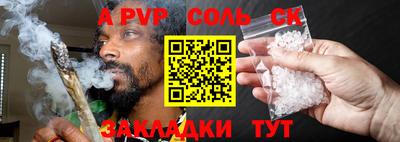 шишки Бугуруслан