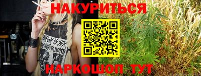 таблы Будённовск