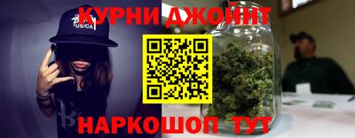 шишки Бугуруслан