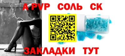 таблы Будённовск