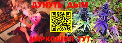 трава Бузулук