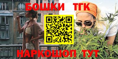 трава Бузулук