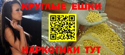 шишки Бугуруслан