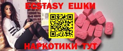 шишки Бугуруслан