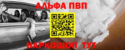 таблы Будённовск
