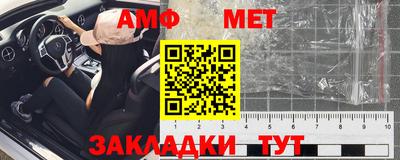 таблы Будённовск