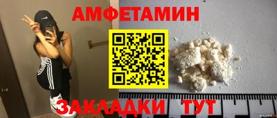 таблы Будённовск