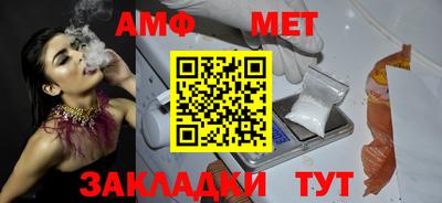 трава Бузулук