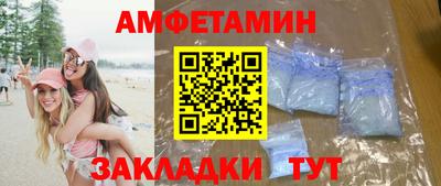 таблы Будённовск