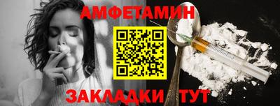 таблы Будённовск