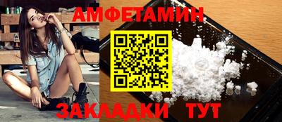 таблы Будённовск