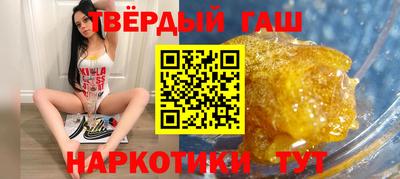 трава Бузулук