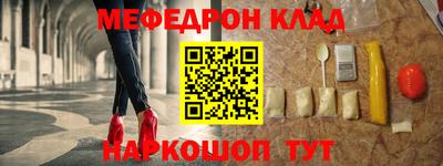 шишки Бугуруслан