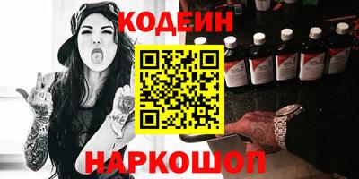 таблы Будённовск