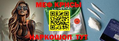 таблы Будённовск