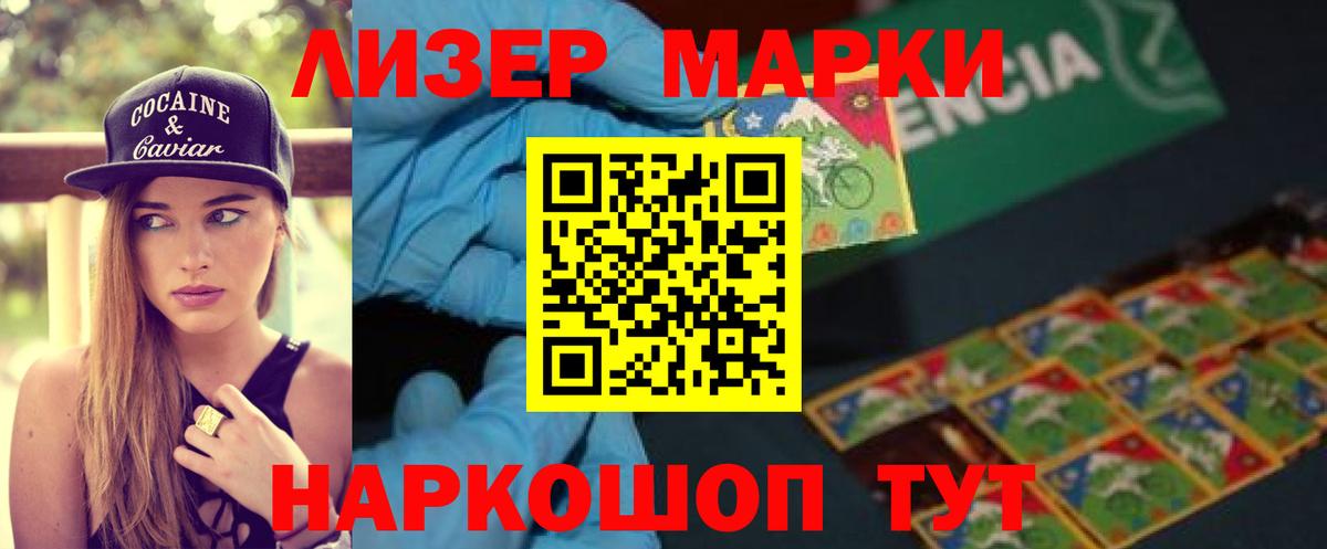 Лсд 25 экстази ecstasy  LSD-25 экстази кислота  Полысаево  Вход с VPN 