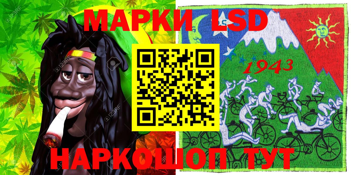 Марки NBOMe 1500мкг Полысаево