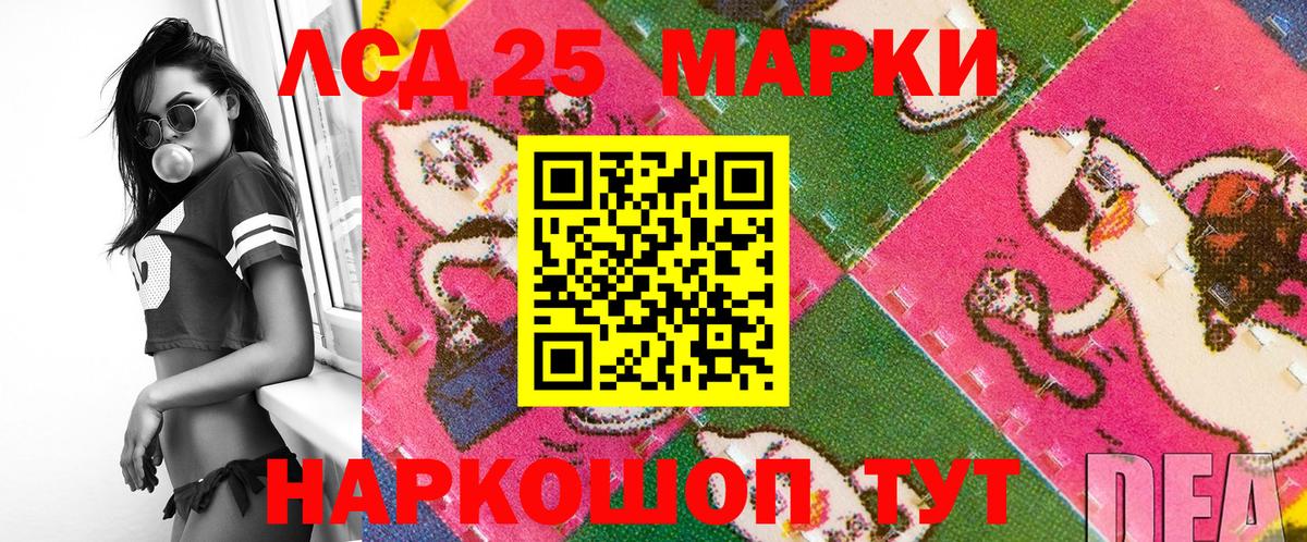 Марки N-bome 1,8мг  Вход с VPN  Полысаево 