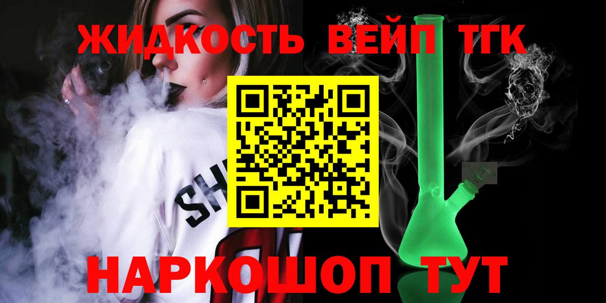 Дистиллят ТГК концентрат Полысаево
