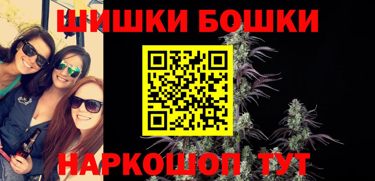 Каннабис сатива  Вход с VPN  Бошки марихуана Amnesia  Каннабис SATIVA & INDICA  Бошки марихуана индика  Полысаево 