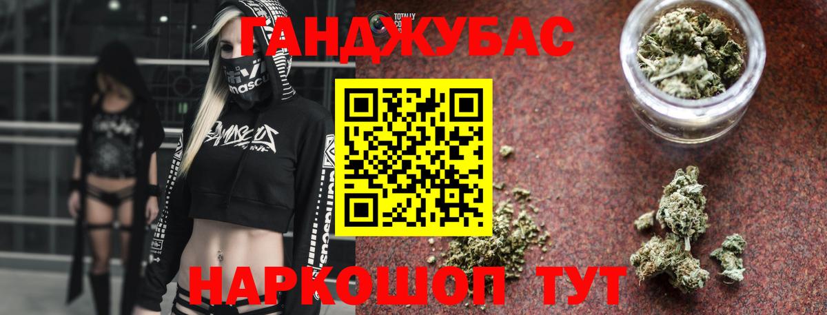 Бошки марихуана Amnesia Полысаево